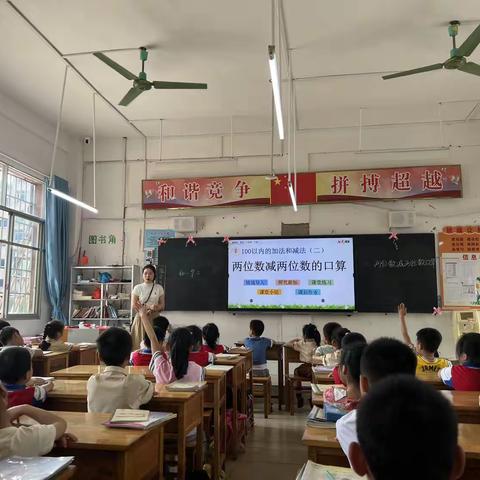 数中有学，学中乐教—记来宾市实验小学一年级数学组教研课