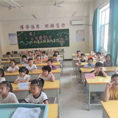 迎接新的起点 - 魏州学校 小学一年级（4）班入学第一天