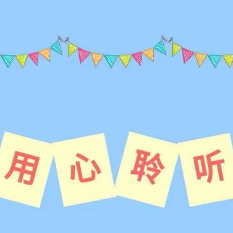 山南市第三实验幼儿园教育宣传月开展“倾听儿童 相伴成长”为主题小班活动___《角色游戏》