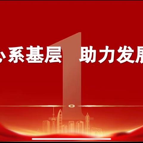 【心系基层，助力发展】阿克苏分公司郑总一行莅临拜城开展慰问及指导工作