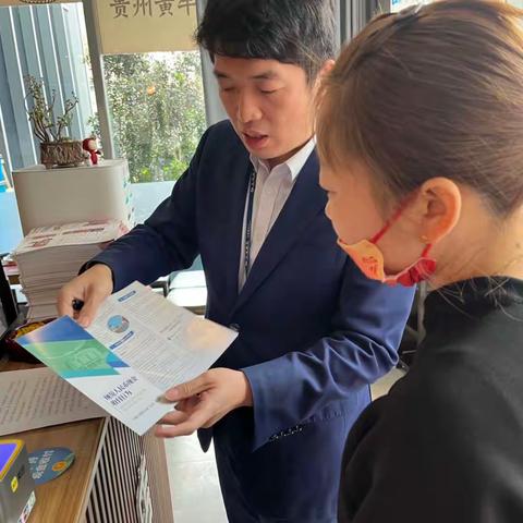 交通银行南京下关支行开展“2023-2024年集中整治拒收人民币”宣传活动