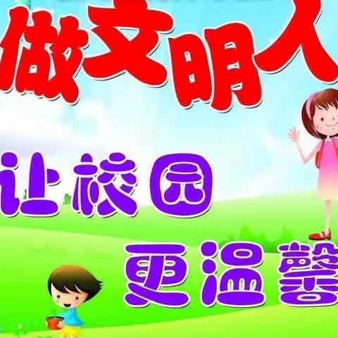 鑫福娃幼儿园苗苗老师的美篇