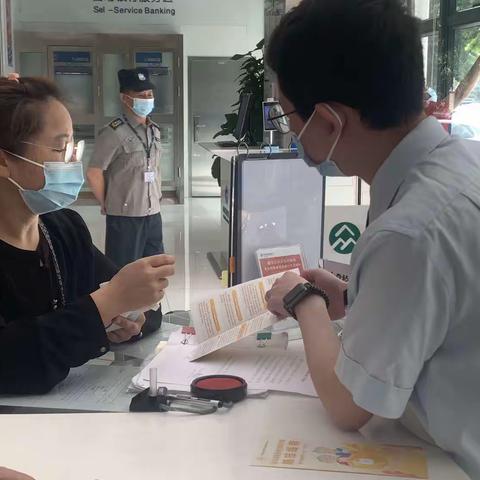 厚街康乐支行针对老年群体开展“普及金融知识 守住钱袋子”专项活动