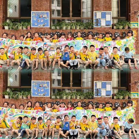 步步高幼儿园中二班