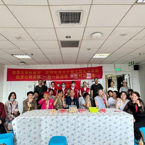 粽情端午，暖心医患