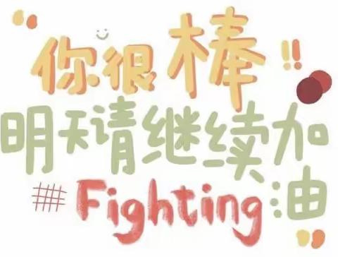 六一班的语言乐园