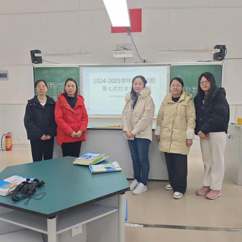以研促教 共同成长——记2024-2025年第一学期黄金村中心小学校本专业支援第七次活动