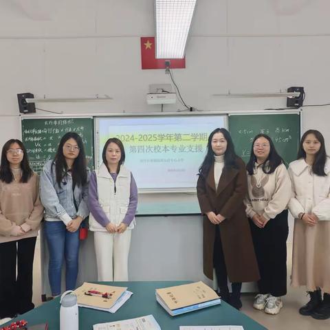 课堂锤炼砺真功 多维评议促深研----2024-2025第二学期韶关市黄金村中心小学校本专业支援第四次活动