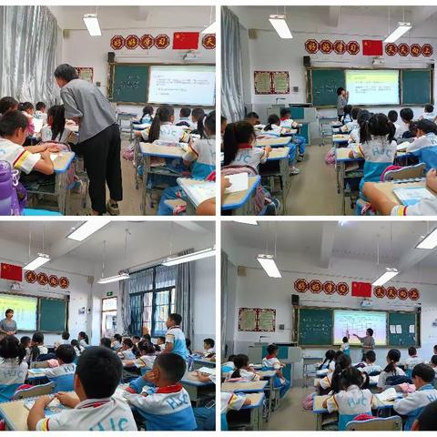 以研促教 共研共思——黄金村中心小学团队2023-2024学年第一学期校本专业支援第四次活动