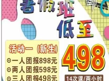 乐途乐画硬笔书法暑假班（兴悦华城校区）