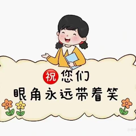 三八女神节主题活动