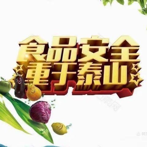 【百都乡亲亲宝贝幼儿园】那坡县百都乡亲亲宝贝幼儿园是“食物中毒”安全演练