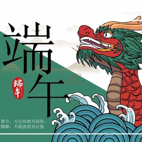 万水千山“粽”是情，嵩县中专就是行——五彩手环传祝福