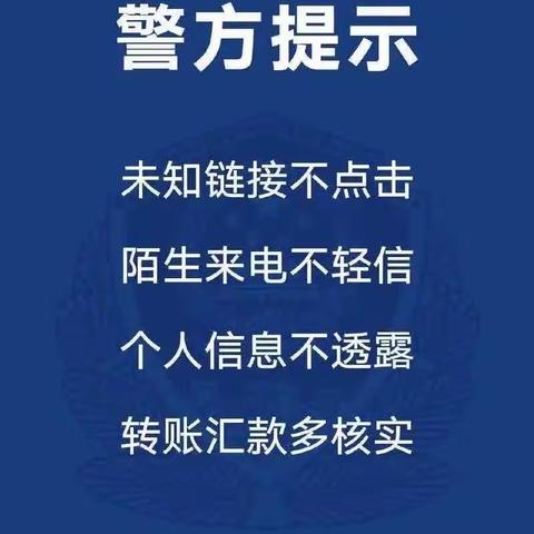 乡城县中学“端午”假期安全教育告家长书