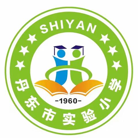 丹东市实验小学 2024春季社团活动汇报展示之 【润生舞蹈一队】