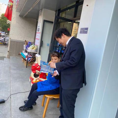北京银行金色城市社区之行消费者权益保护宣传