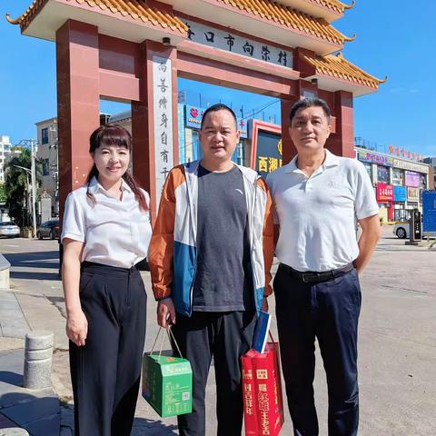 粽叶飘香，情暖端午——市菜篮子集团党委开展乡村振兴队员节前慰问活动