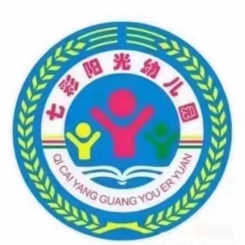 家园共育，携手同行——仁怀市七彩阳光幼儿园春季家长会