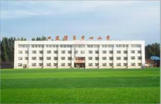 快乐童年，扬帆起航 ——四道湾子中心小学2023年秋季一年级招生宣传