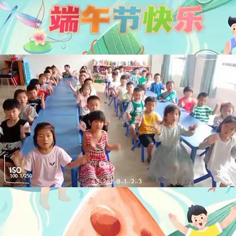 【浓浓端午，粽儿飘香】——中心幼儿园中一班的端午节祝福