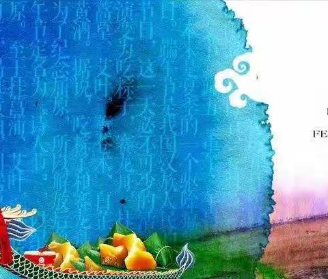 「金東幼儿园」浓情粽子节，飘香迎端午，致家长的一封信
