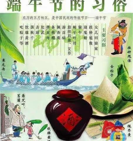 粽香情深，传承文明——欢墩中心幼儿园小一班端午节手工活动