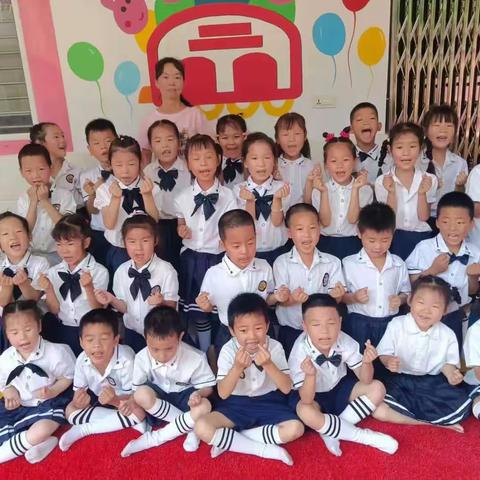 截河小学附属幼儿园毕业留念