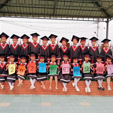 “毕业不分手，童年不散场”🎓长湖幼儿园大班毕业美篇