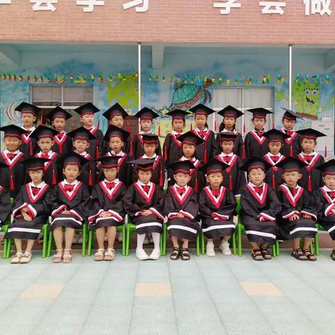 《我们毕业啦！🎓》长湖幼儿园大班毕业美篇