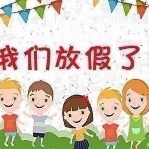 🌈🌈🌈放寒假啦！- -长湖幼儿园中班期末总结美篇