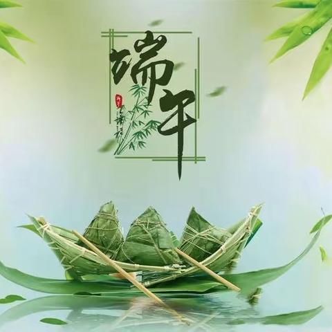 浓情端午 浸润童心—贾庄幼儿园“端午节”主题活动