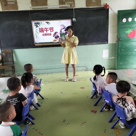 《巧手做香包，农晴过端午》————艳红幼儿园小一班端午节主题活动