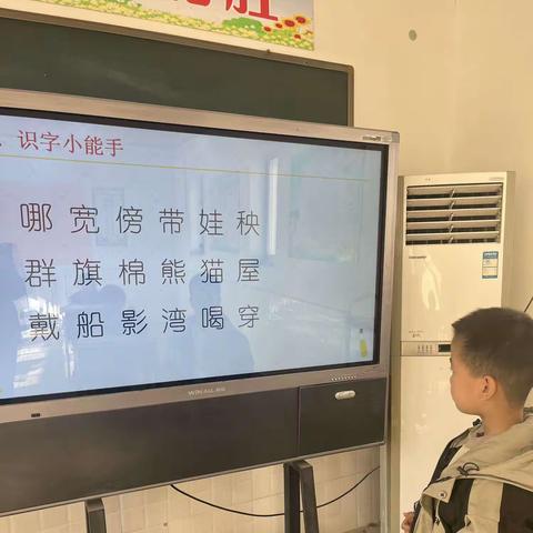 乐考无纸笔  闯关有童趣——刘会头小学二年级2023-2024学年第一学期趣味闯关测试活动纪实