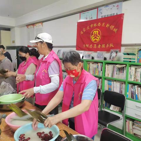东里街道妇联开展“暖心家园，情暖端午”联谊活动