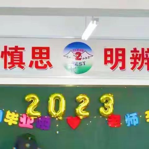 青春