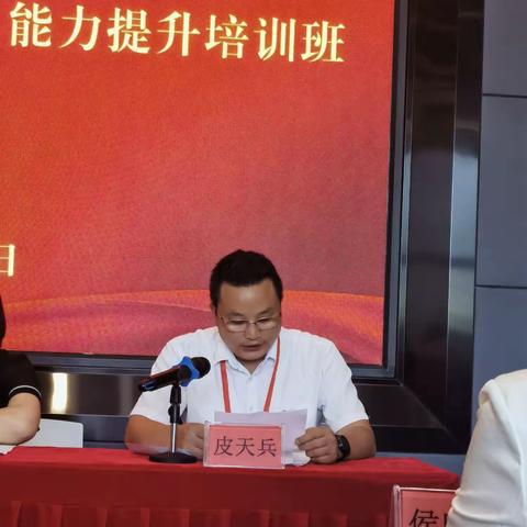 朔州市妇联2023年度“巾帼领头雁”能力提升班开班