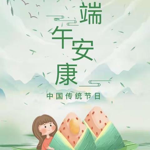 “仲夏欢趣，悦享端午”——精河县第四幼儿园“端午节”主题教育活动