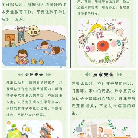 “粽”情端午，幼儿园里过端午！——科盛幼儿园端午节主题，亲子游园活动。