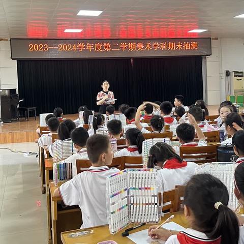 【以测促教 以评促学】梁山县二实小教育集团第二实验小学美术学科期末抽测