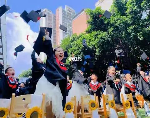 2023年承科源幼儿园《毕业夏季、时光留你》邀请函