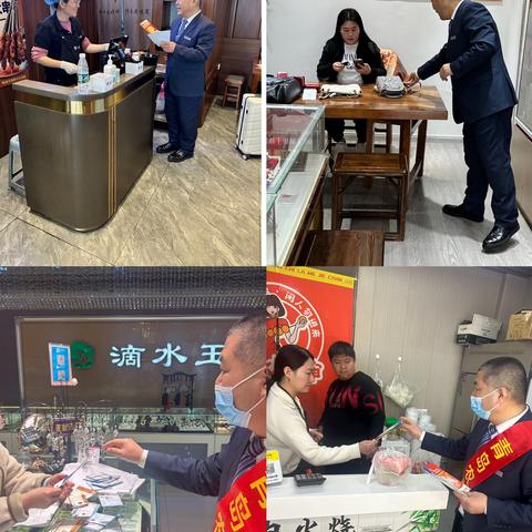 向阳路支行开展防范非法集资宣传活动