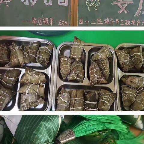 毕店中心学校的美篇