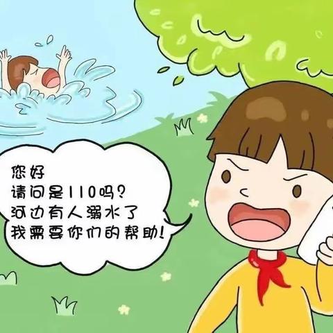 珍爱生命  预防溺水——卓尼县叶儿幼儿园防溺水温馨提示