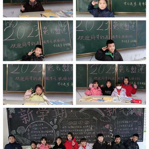 柱塘中心小学2023年上学期工作总结