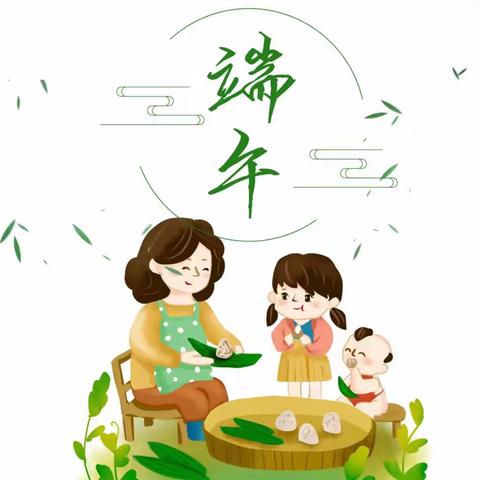 感悟传统 共情端午——江夏区直属机关幼儿园开展“端午节”活动