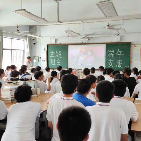 新密三高举行端午节系列活动---“清廉校园迎端午,传统文化需传承”