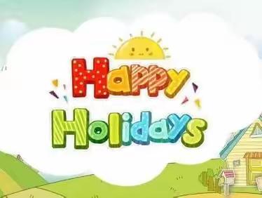 暑假不打烊，托管育成长  ——赊店二小五（三）班暑假托管掠影