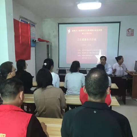 东关街道外号社区开展“眼睛健康知识”讲座