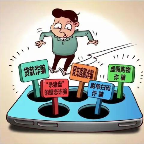 中行系统实时精准拦截，成功堵截电诈资金10万元并归还受害人！