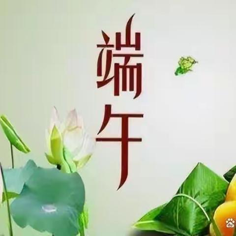 红火人生的美篇